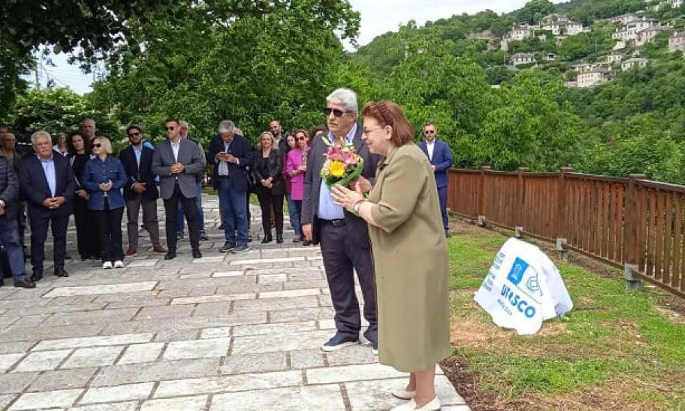 Η Unesco έβαλε επίσημα σφραγίδα στο Ζαγόρι και στους 46 οικισμούς